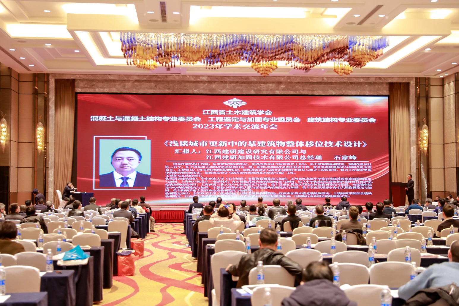 学术分享