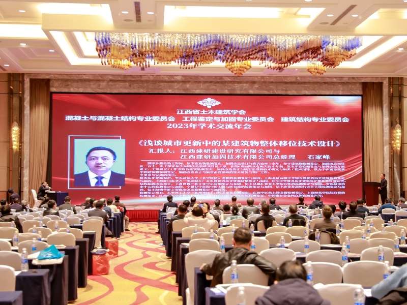 新闻图片2.jpg